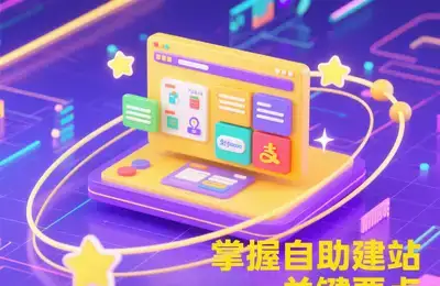 面向对象编程中如何应用正则表达式？